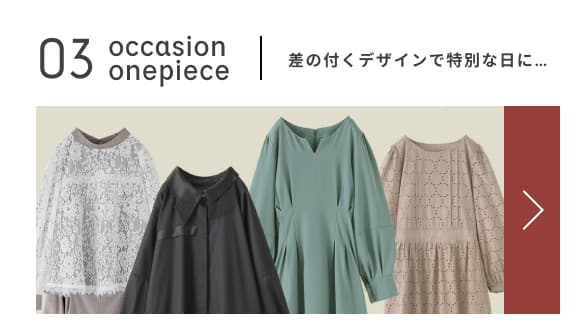 occasion onepiece