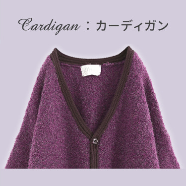 cardigan neck