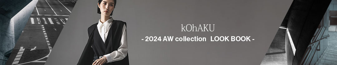 kOhAKU 2024 AW LOOK BOOK